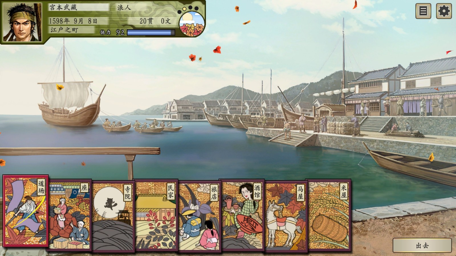 《太阁立志传V  DX》最新情报透露 5月19日登Switch  /PC