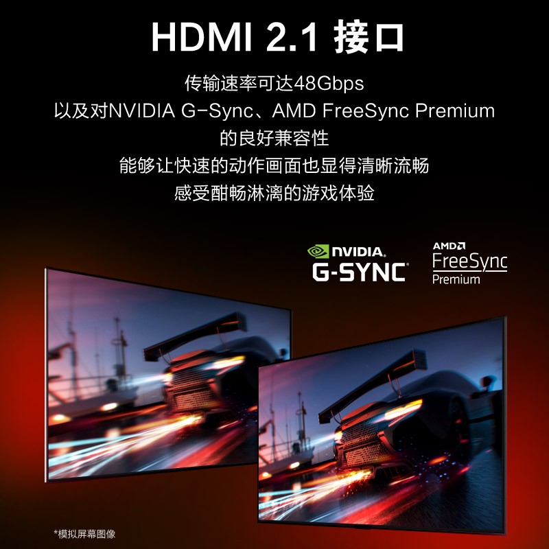 LG  42吋OLED电视已上市 到手价不高于8999元