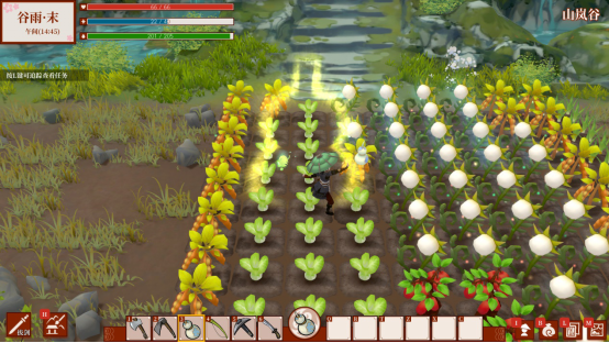 修仙经营<a href=