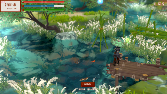 修仙经营<a href=