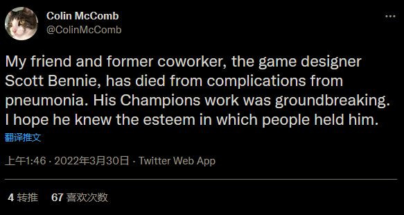 Interplay《辐射》编剧Scott  Bennie去世 享年61岁