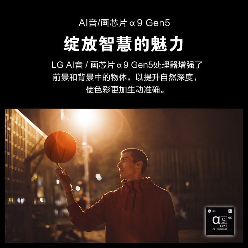 LG  42吋OLED电视已上市 到手价不高于8999元