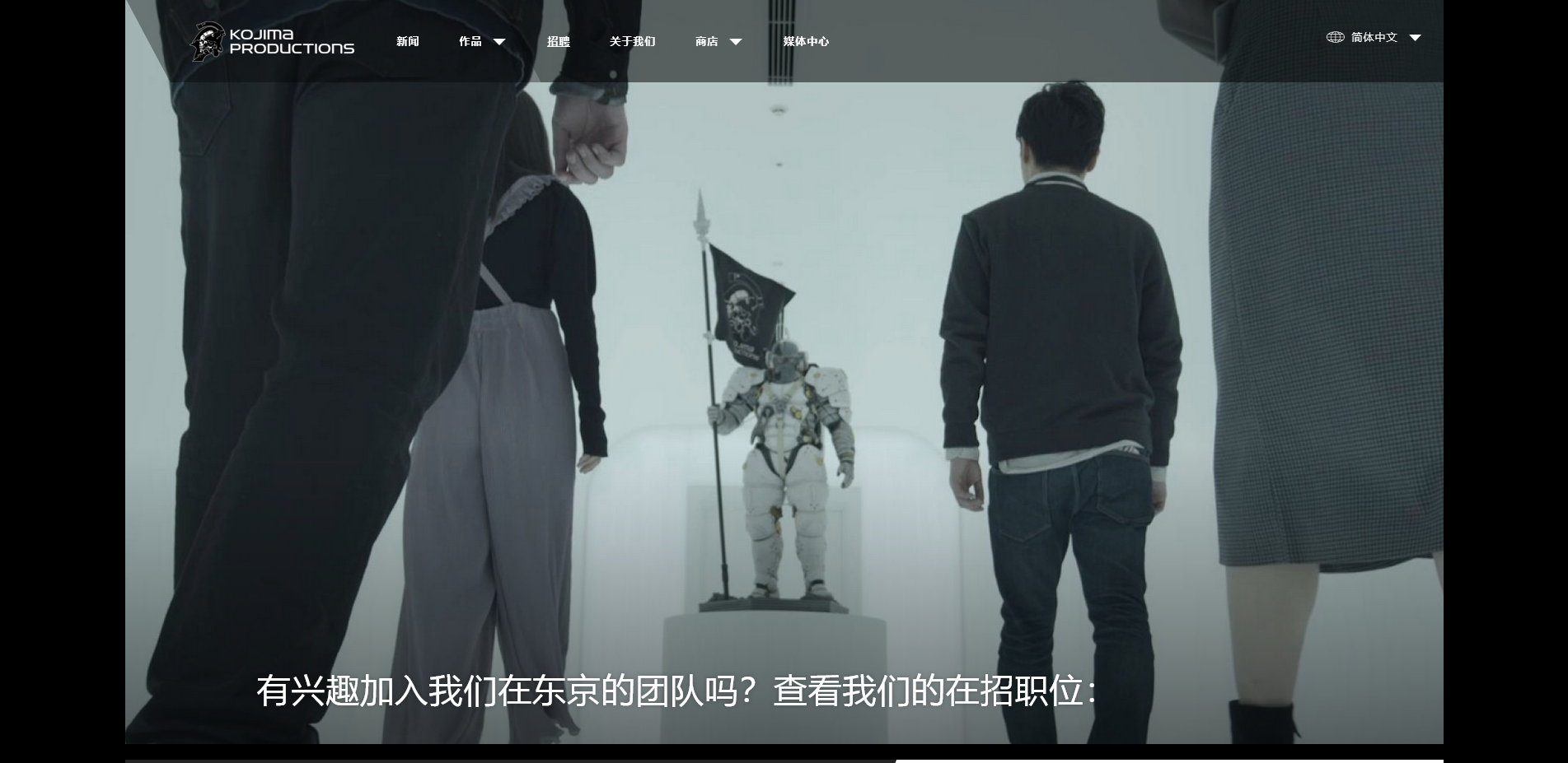 小岛工作室官网上线 <a href=