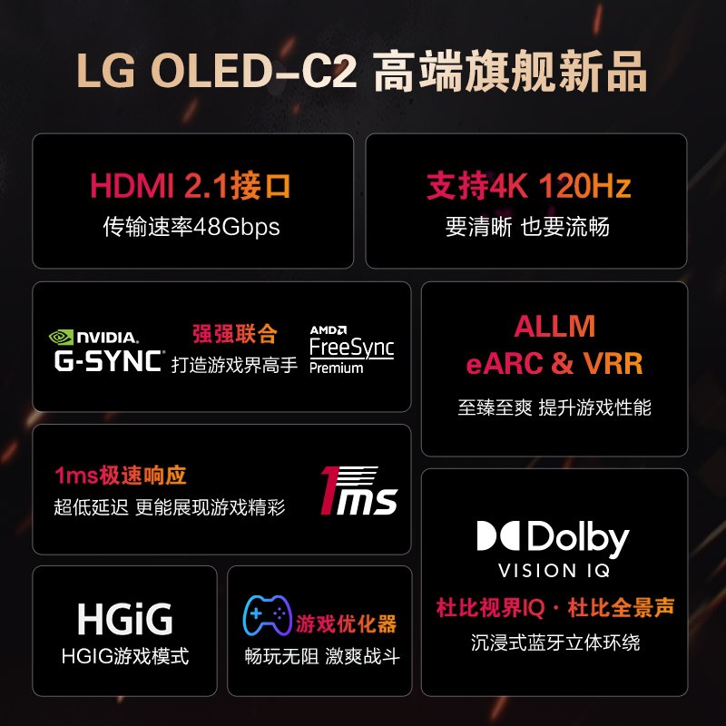 LG  42吋OLED电视已上市 到手价不高于8999元