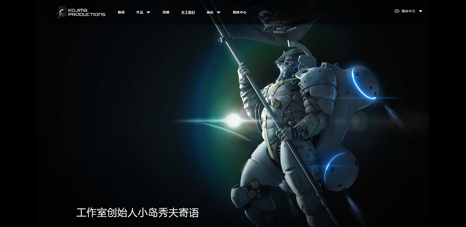 工作室官网网游公告，周边内容等。