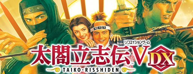 《太阁立志传V  DX》最新信息透露5月19日在Switch  /PC上。