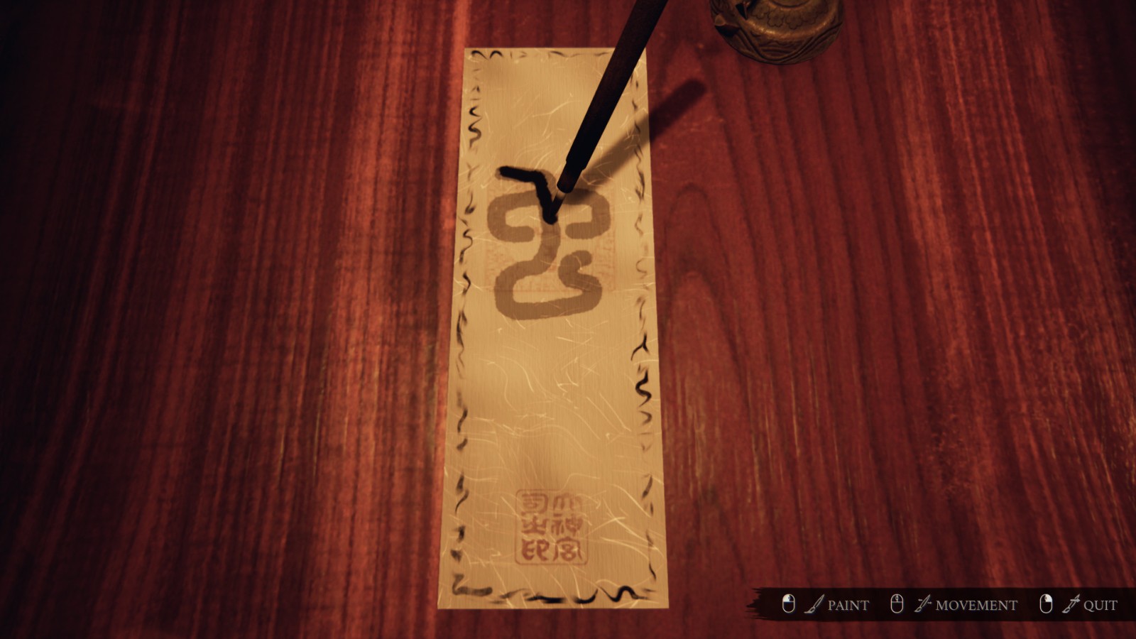 心理恐怖<a href=