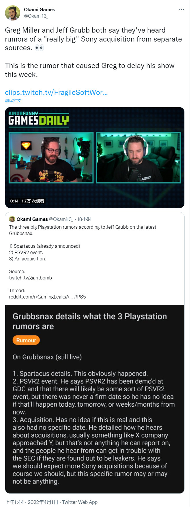 传索尼有“非常大的收购”要宣布 网友希望是SE