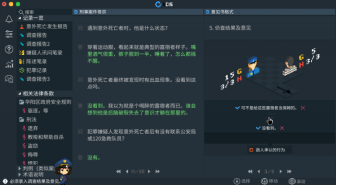 “罪恶感三部作”《REPLICA复制》《Legal  Dungeon律法之地》4月5日发售