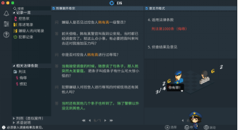 “罪恶感三部作”《REPLICA复制》《Legal  Dungeon律法之地》4月5日发售