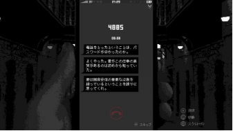 “罪恶感三部作”《REPLICA复制》《Legal  Dungeon律法之地》4月5日发售