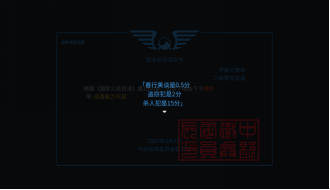 “罪恶感三部作”《REPLICA复制》《Legal  Dungeon律法之地》4月5日发售