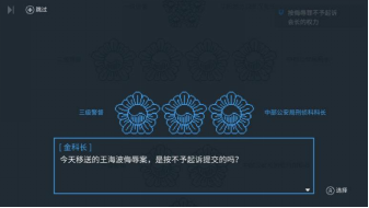 “罪恶感三部作”《REPLICA复制》《Legal  Dungeon律法之地》4月5日发售