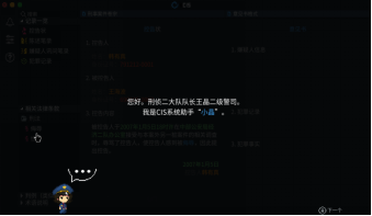 “罪恶感三部作”《REPLICA复制》《Legal  Dungeon律法之地》4月5日发售