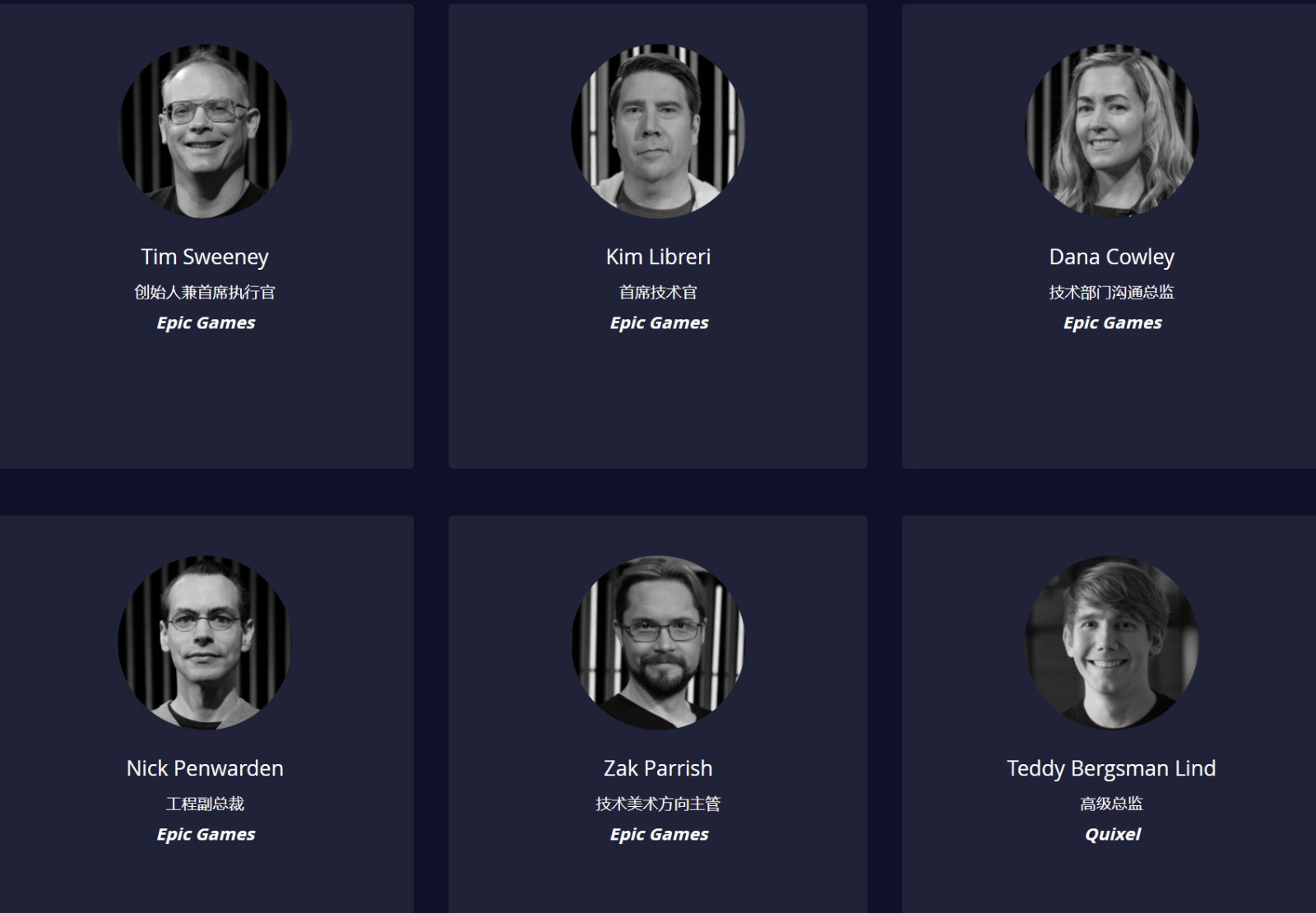 虚幻5直播4月5日开始 将有非常重要的消息公布