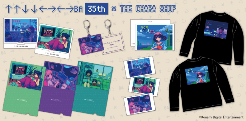 传奇秘技BA35周年 科乐美开启纪念商店