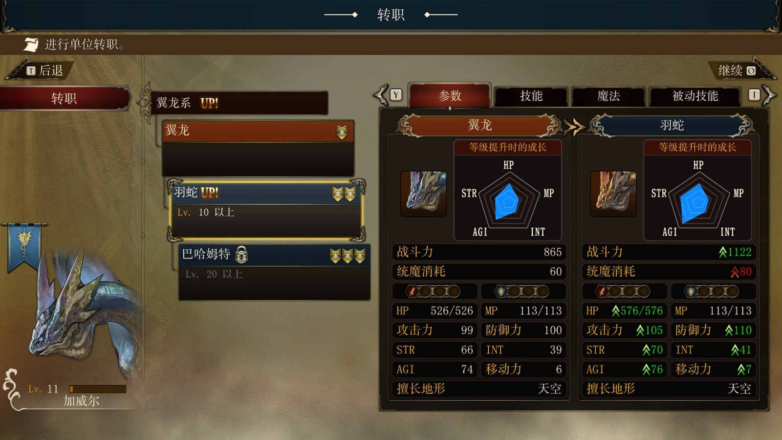 回合制战棋<a href=