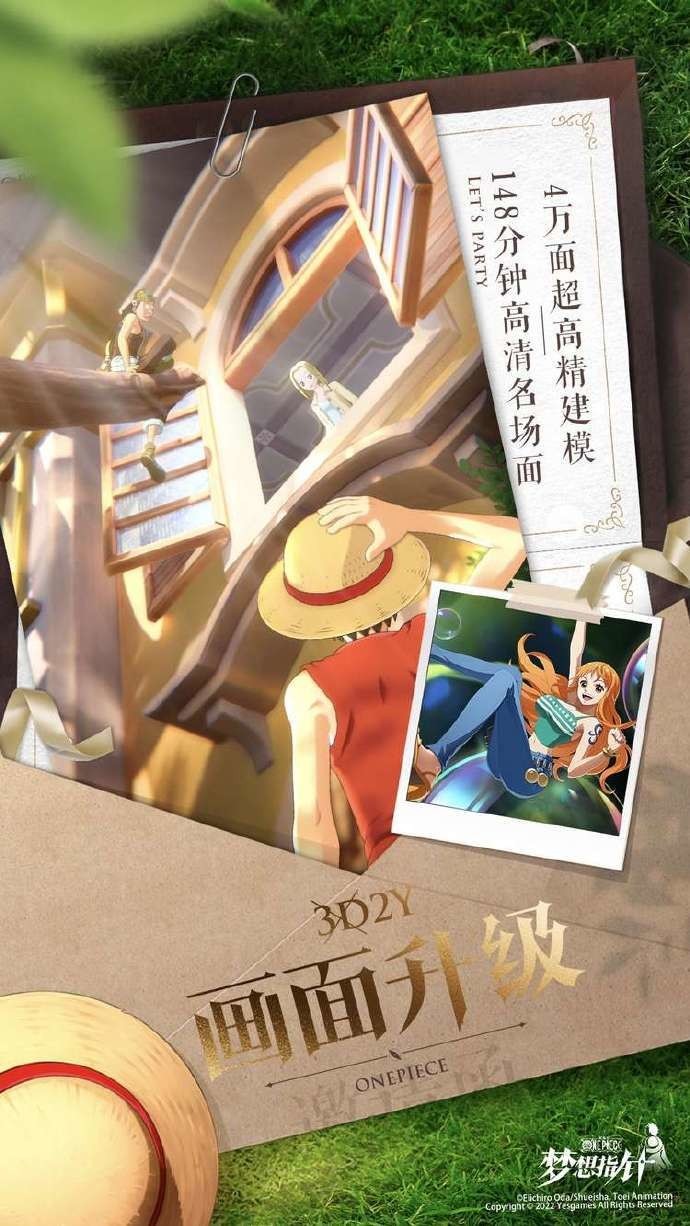 字节跳动手游《海贼王：梦想指针》公布 2023年发售