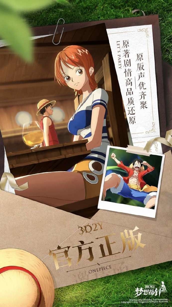 字节跳动手游《海贼王：梦想指针》公布 2023年发售