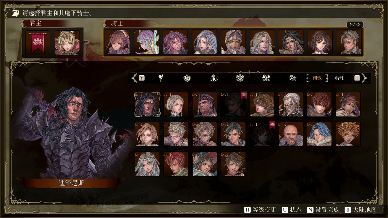 回合制战棋<a href=