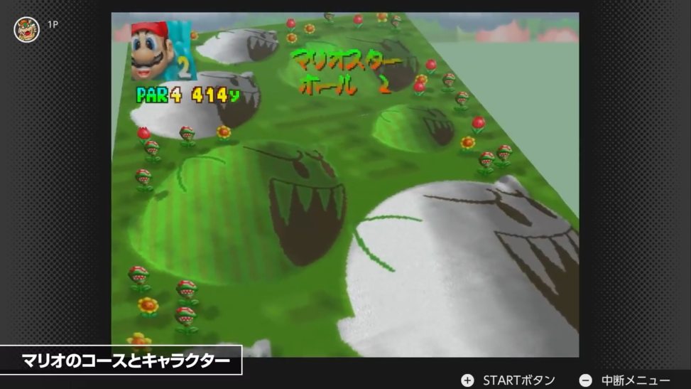 NSO高级会员N64<a href=