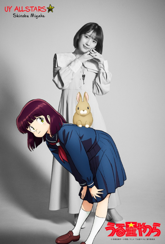 经典名作《福星小子》 全新动画预告 预定年内播出