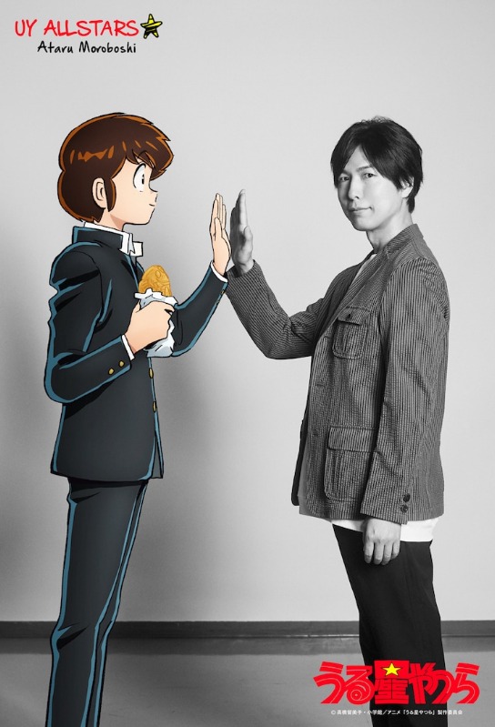 经典名作《福星小子》 全新动画预告 预定年内播出