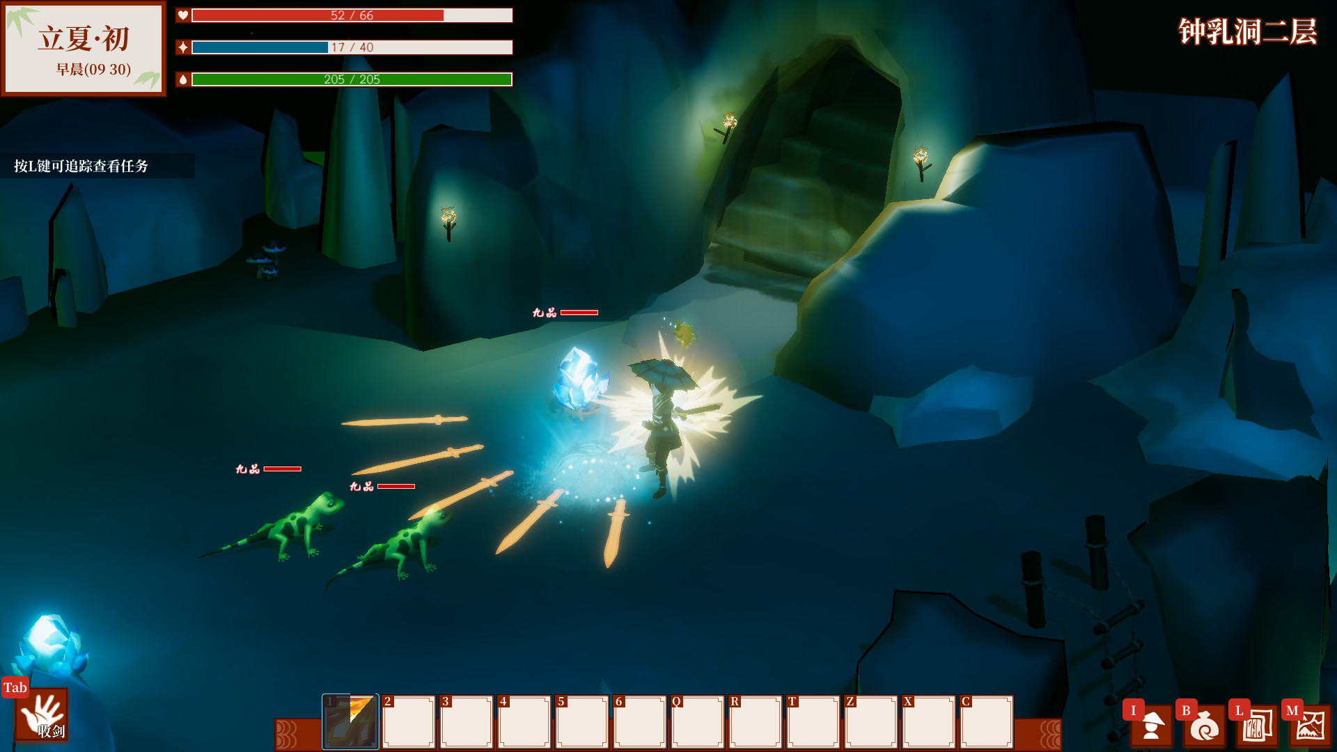 修仙种田<a href=