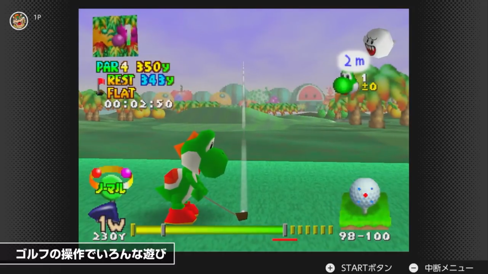 NSO高级会员N64<a href=