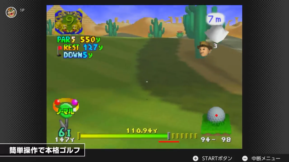 NSO高级会员N64<a href=