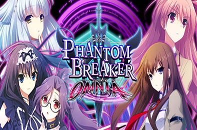 幻象破坏者OMNIA / Phantom Breaker: Omnia v2.20.3967.U2
