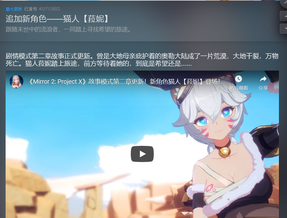 3DM速报：《马克思佩恩》确认重制 企鹅电竞宣布退市