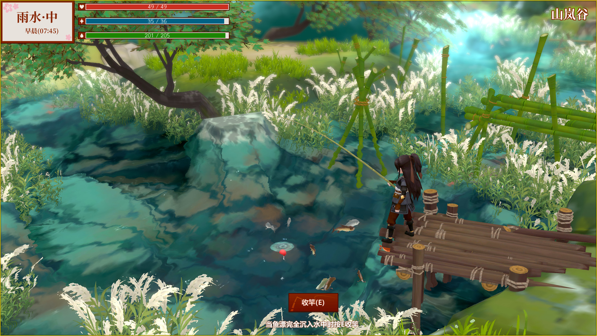 修仙种田<a href=