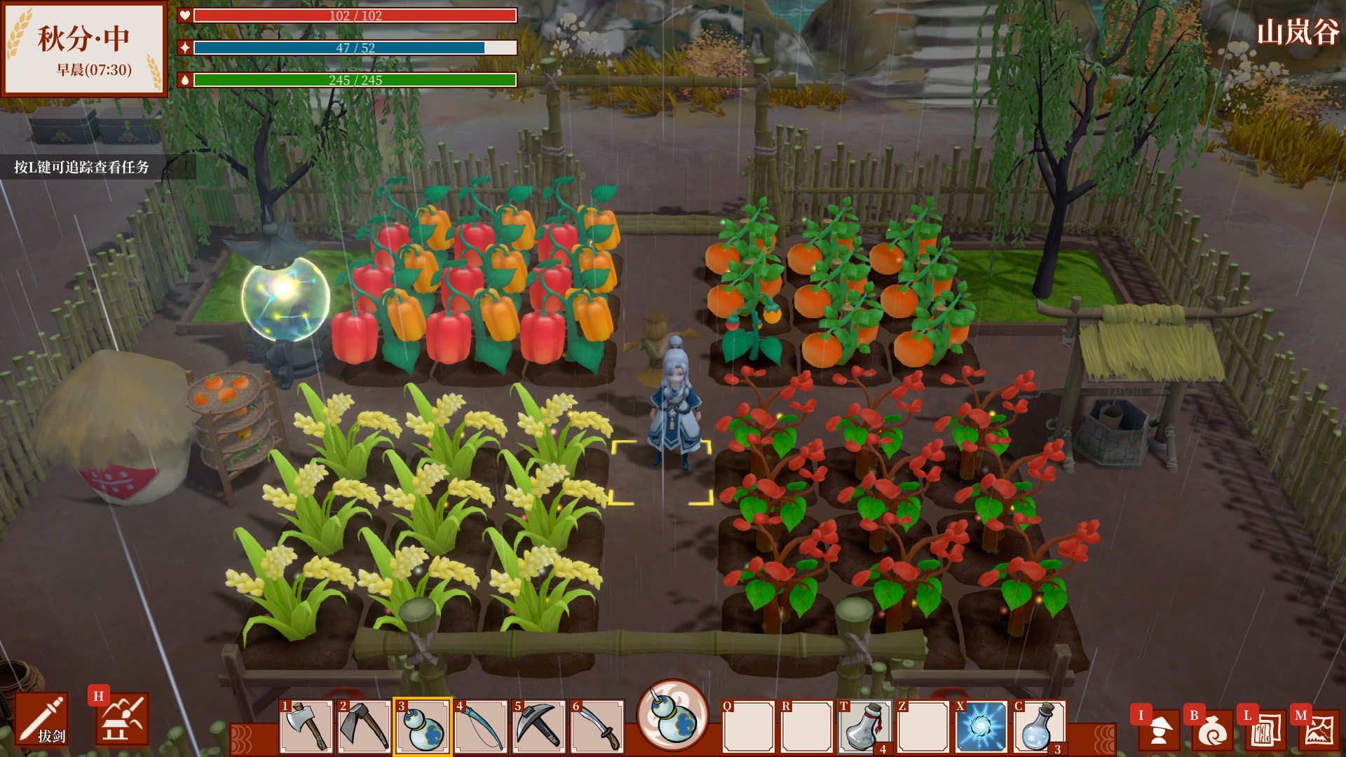 修仙种田<a href=