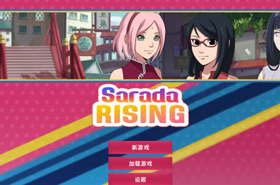 忍者佐良娜崛起 / SaradaRising v1.13