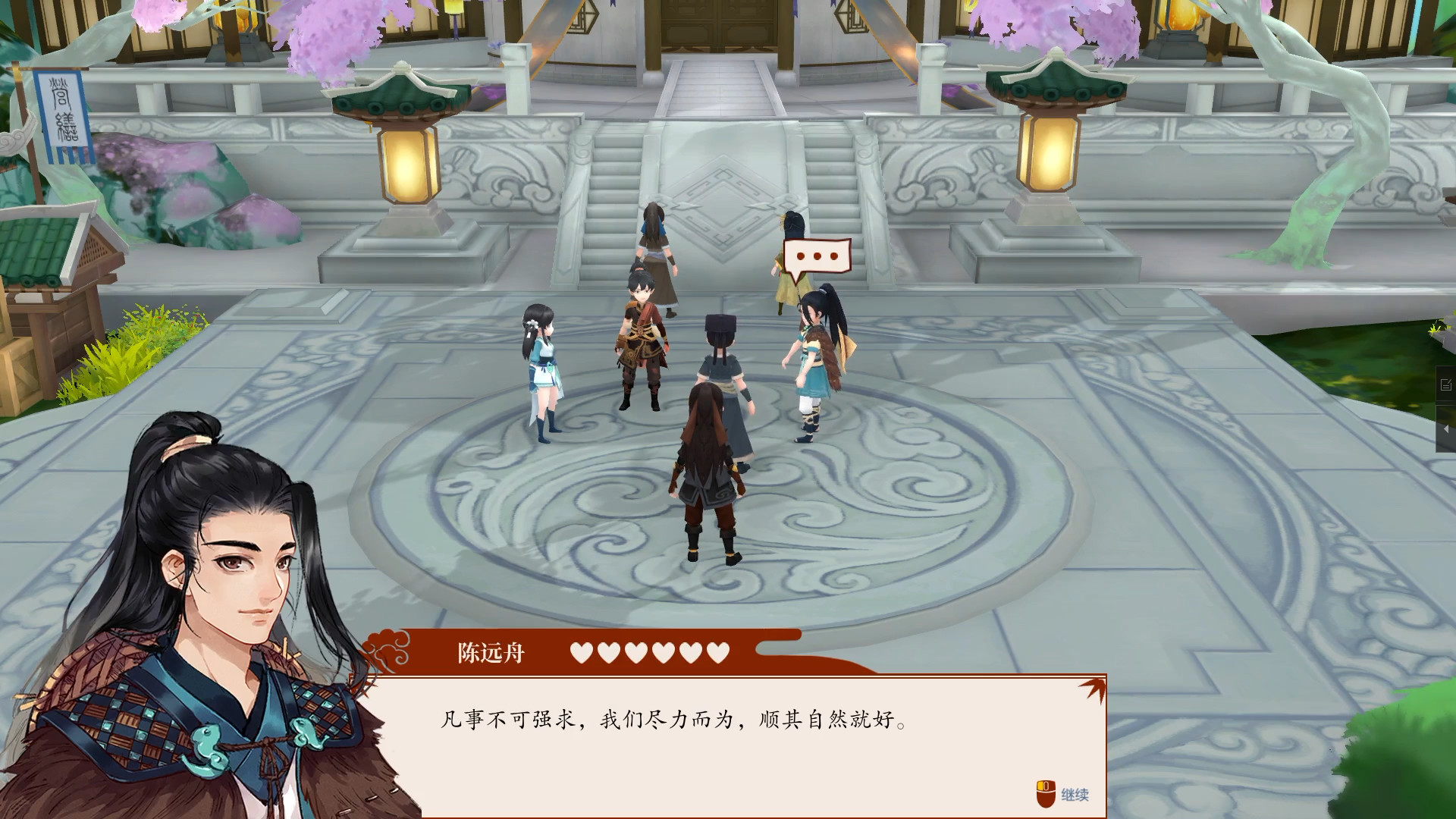 修仙种田<a href=