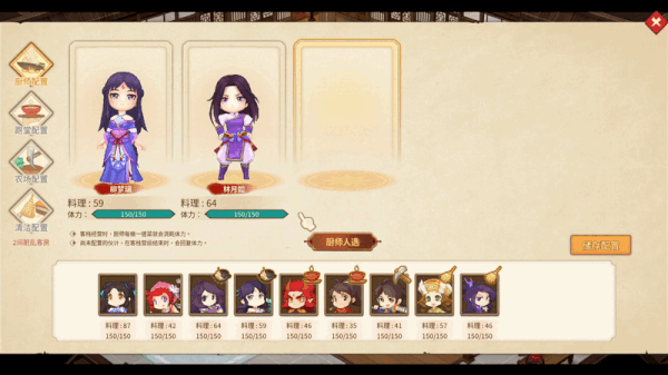 大宇信息模拟管理RPG  《仙剑客栈2》在线Steam  2022年上线