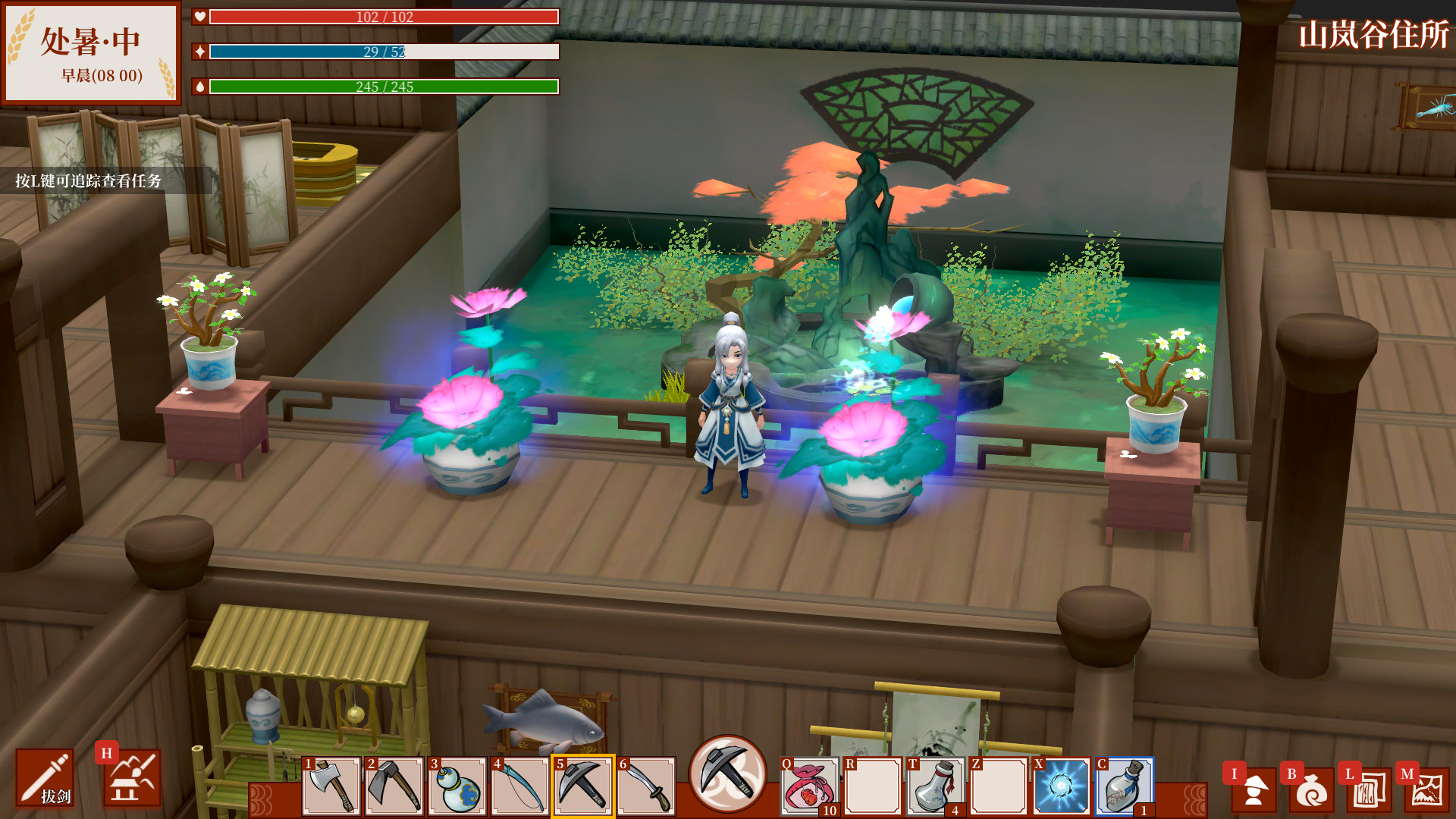 修仙种田<a href=