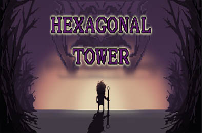 六角形塔 / Hexagonal Tower