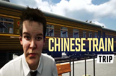 中国火车之旅 / Chinese Train Trip