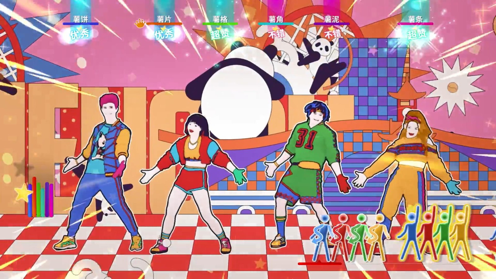 《舞力全开》携手成都大运会推出新歌《Dare  to  Live》，中国银行专属。