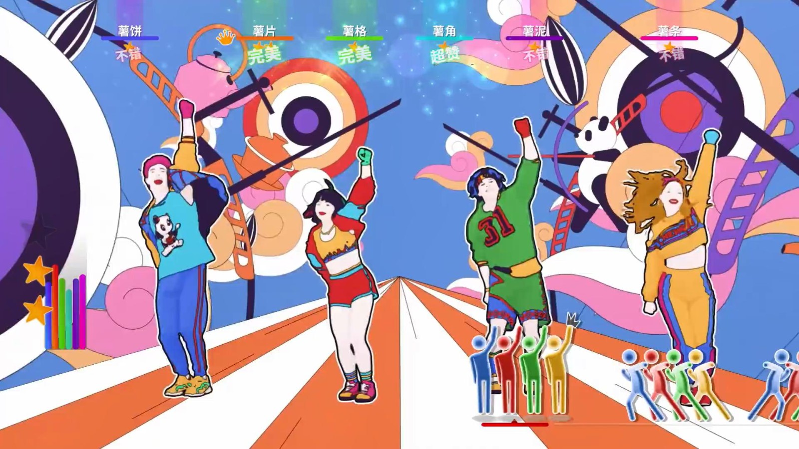 《舞力全开》携手成都大运会推出新歌《Dare  to  Live》 国行版独占