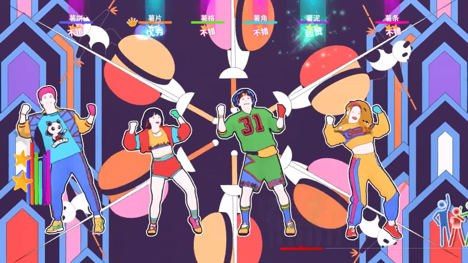 《舞力全开》携手成都大运会推出新歌《Dare  to  Live》 国行版独占