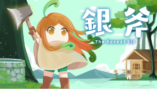 穿童话世界！《银斧》 steam抢先体验版4月8日上线！