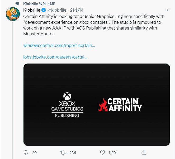传Certain  Affinity为微软开发3A新IP  据说是《怪物猎人》风格