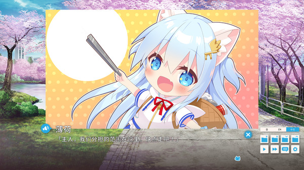 恋爱视觉小说《家喵二三事 Vol. 1》现已在Steam发售 支持中文