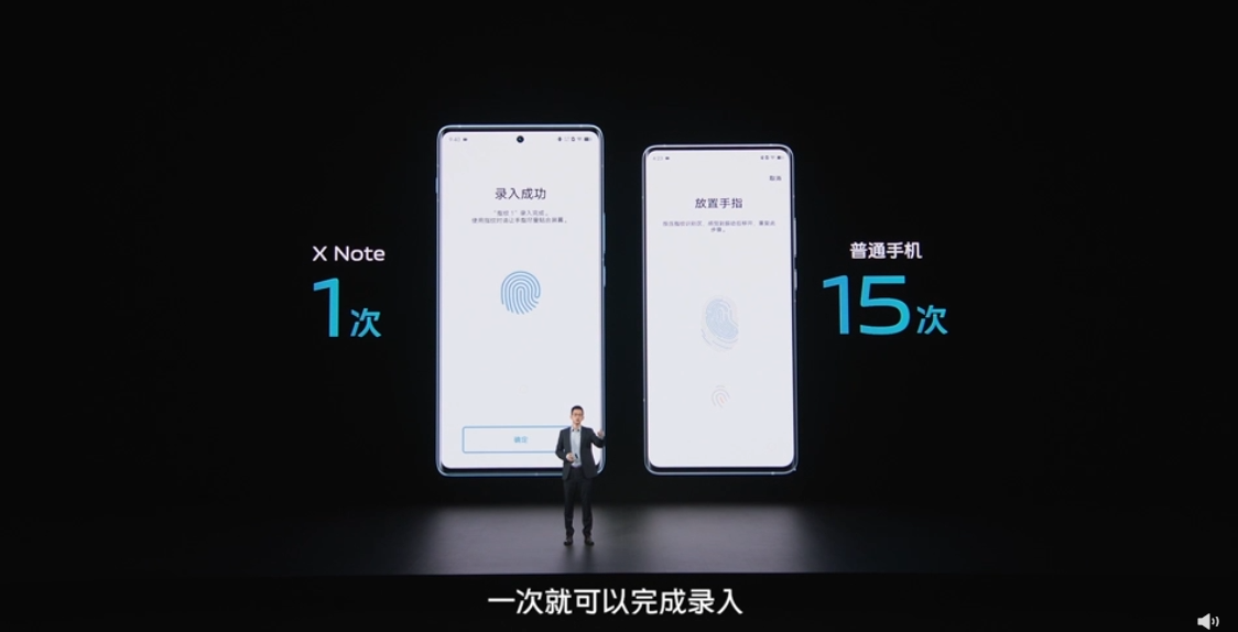 5999元起！vivo  X  Note正式发布：7英寸2K/LTPO巨屏