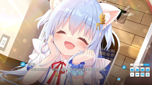 恋爱视觉小说《家喵二三事 Vol. 1》现已在Steam发售 支持中文