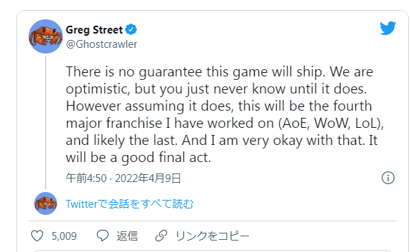 拳头开发者：无法保证《英雄联盟》大型MMO<a href=