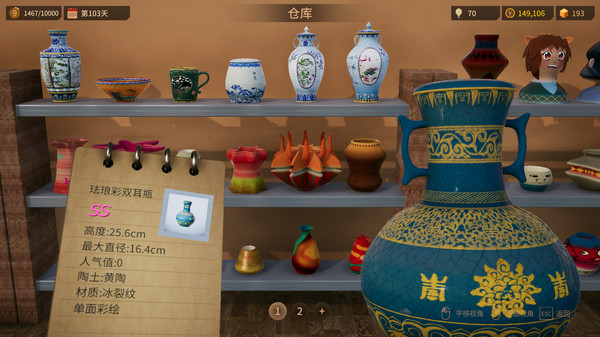 获得版号 模拟<a href=